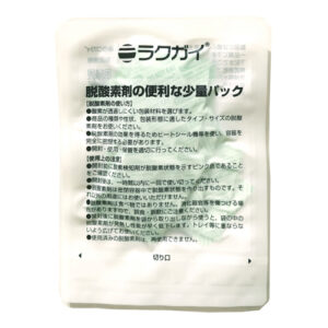 脱酸素剤の便利な少量パック